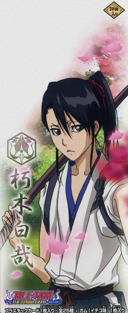 smallkuchiki