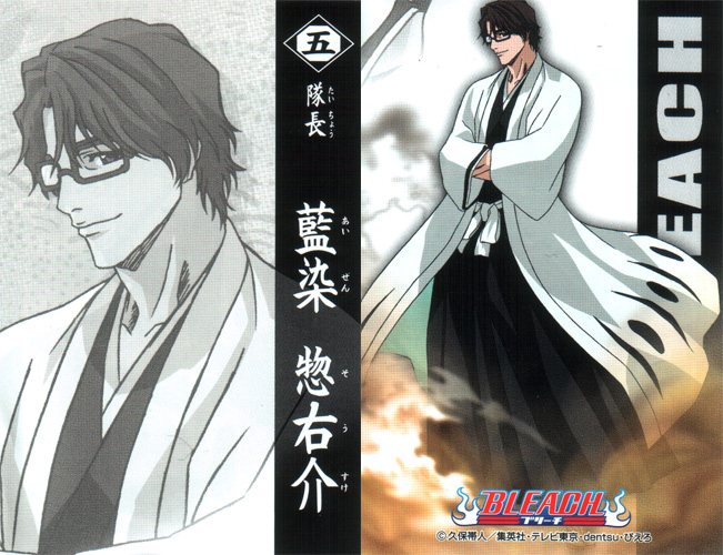 Aizen sousuke